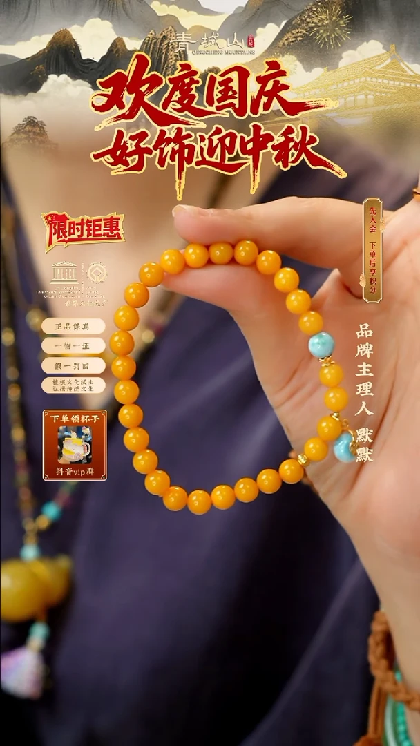 定制蜜蜡6mm+蜜蜡鸡油黄素圈手串