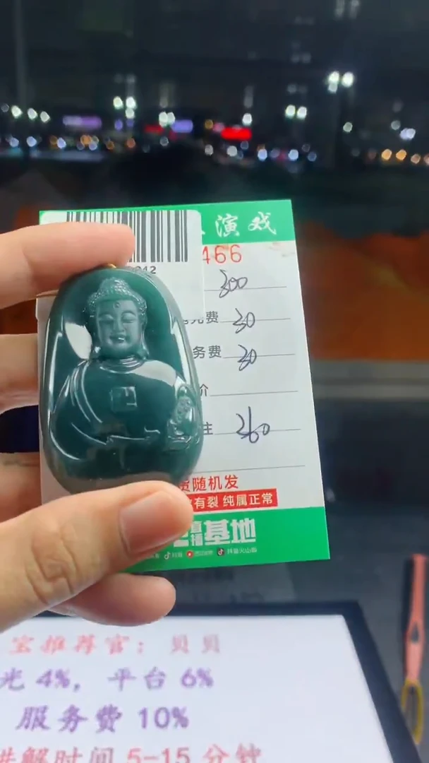 未镶嵌定制翡翠天然A货翡翠多样性发其一