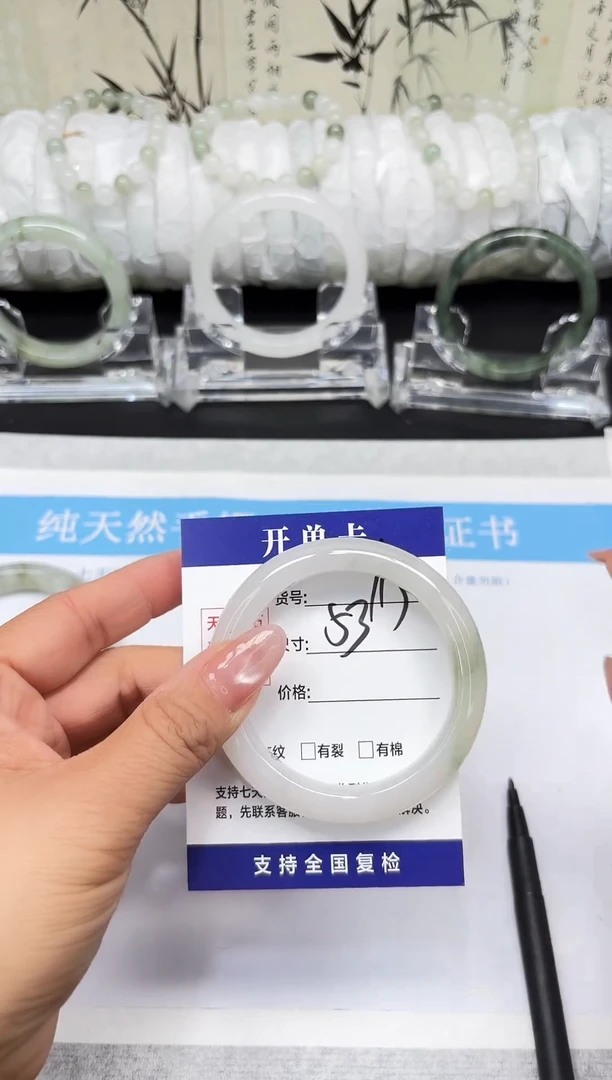 未镶嵌手镯石英质玉A113-52/53/54