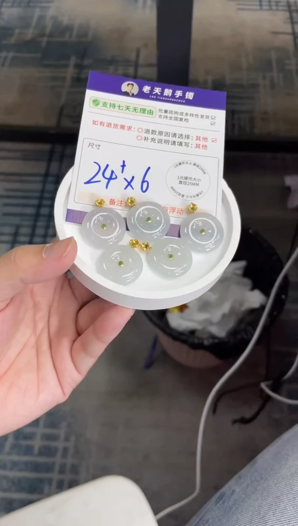 18K金镶嵌挂件翡翠平安扣F15配绳/多样性发其一ZBCP