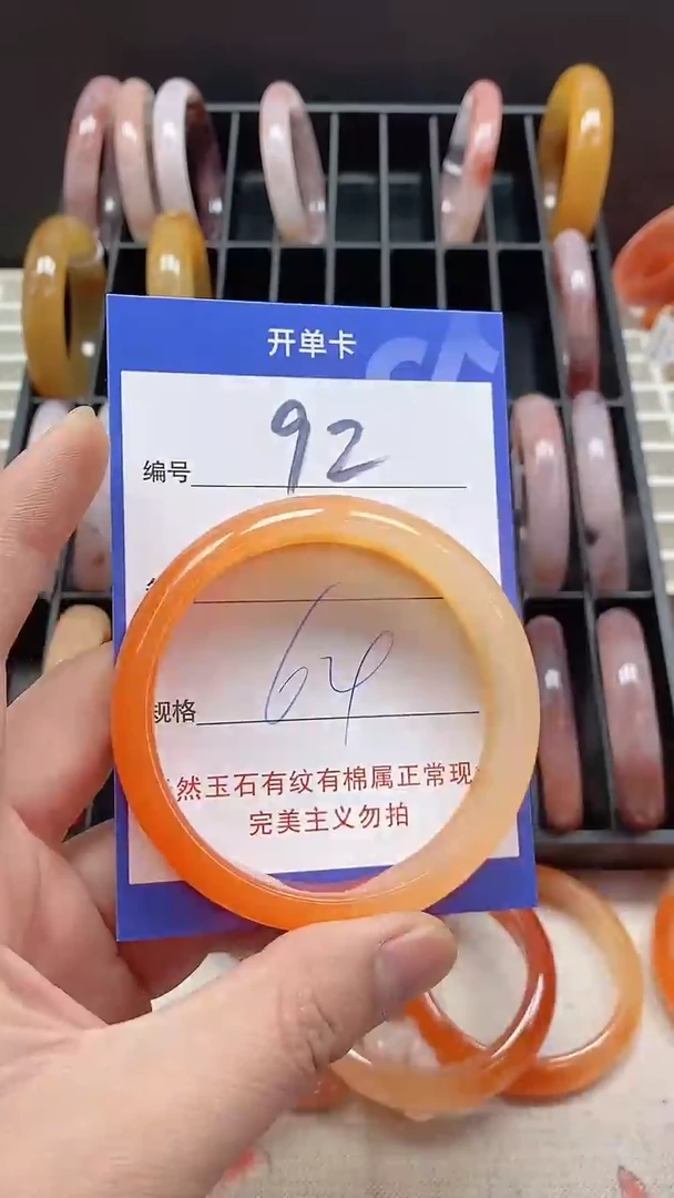 未镶嵌手镯石英质玉92