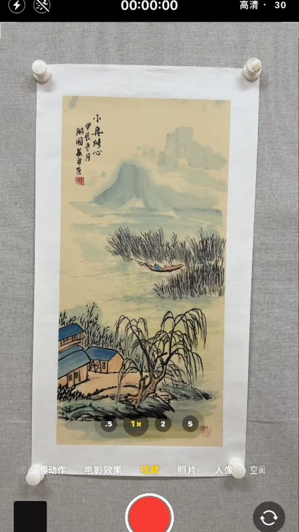 【闪购商品】书法-绘画-陆弼国-2平尺国画