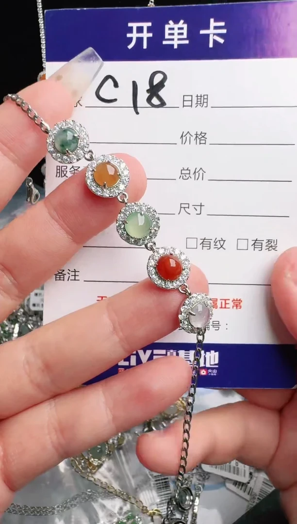 银S925镶嵌戒指翡翠1111