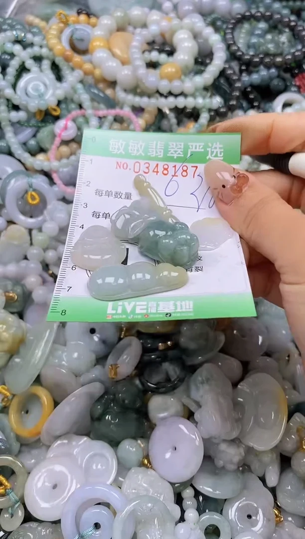 颈饰未镶嵌翡翠闪购0348187