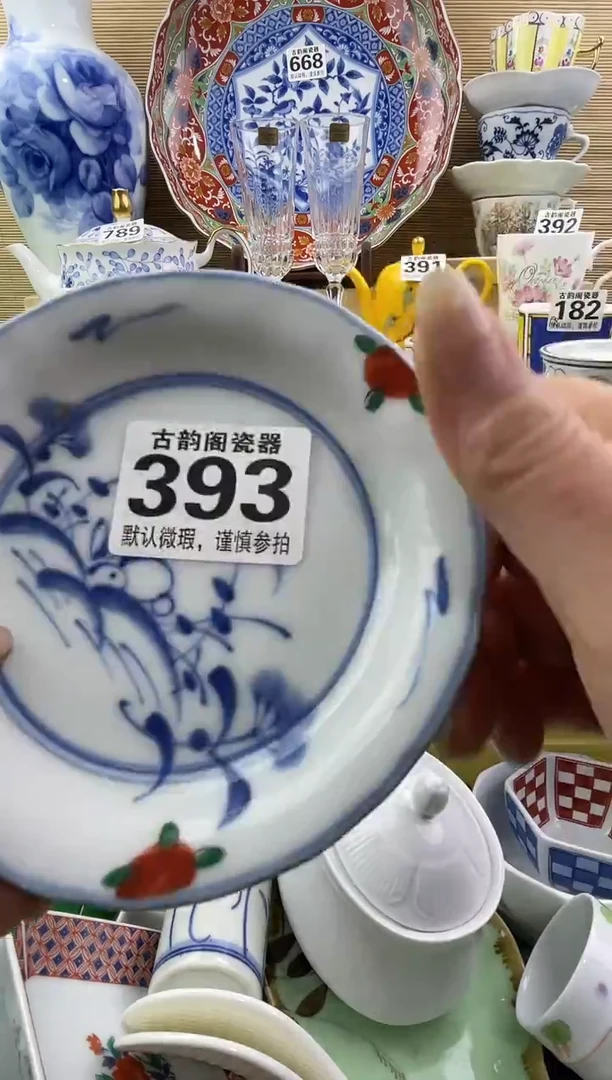 迦*摆件瓷器瓷器瓷器