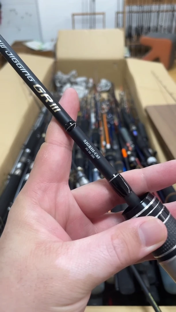 沽***房1.95米铁板慢摇竿 50-200g 枪柄主播介绍为主