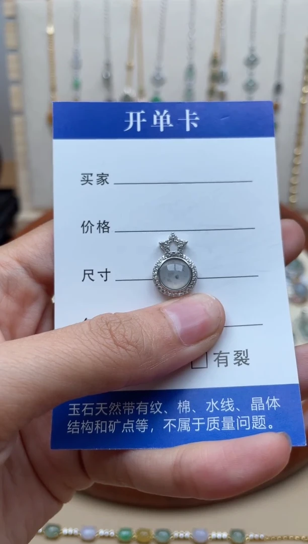 【闪购商品】翡翠吊坠(不含链)银S925镶嵌1111