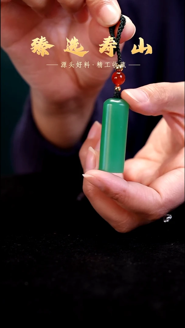 寿山石印石素章  包含刻字