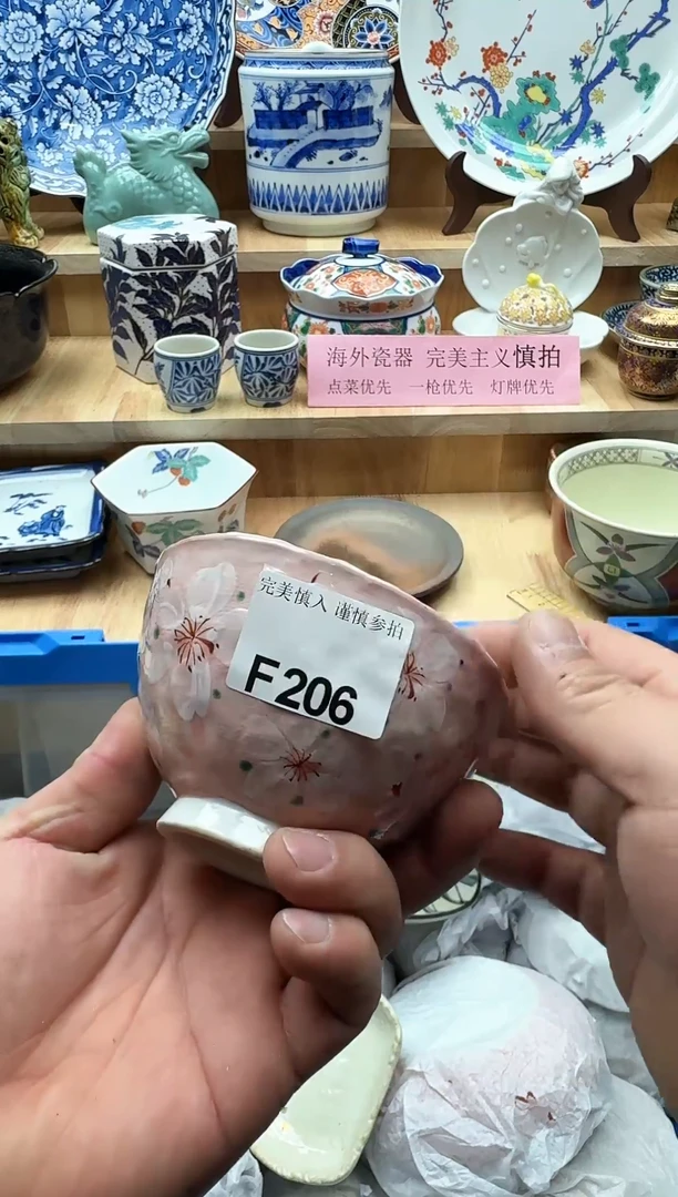 【闪购商品】碟206