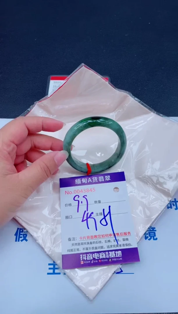 未镶嵌手镯翡翠悦*0