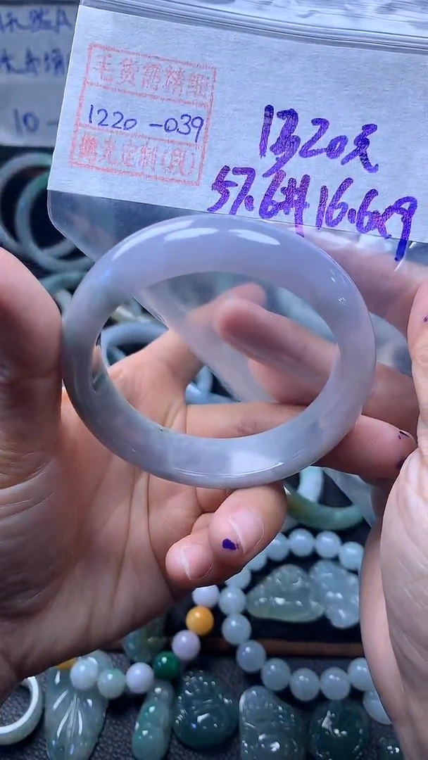 未镶嵌定制翡翠手镯57.6圈毛货需精细抛光#39