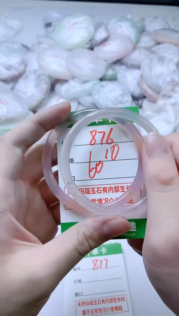 【闪购商品】玛瑙/玉髓手镯未镶嵌876