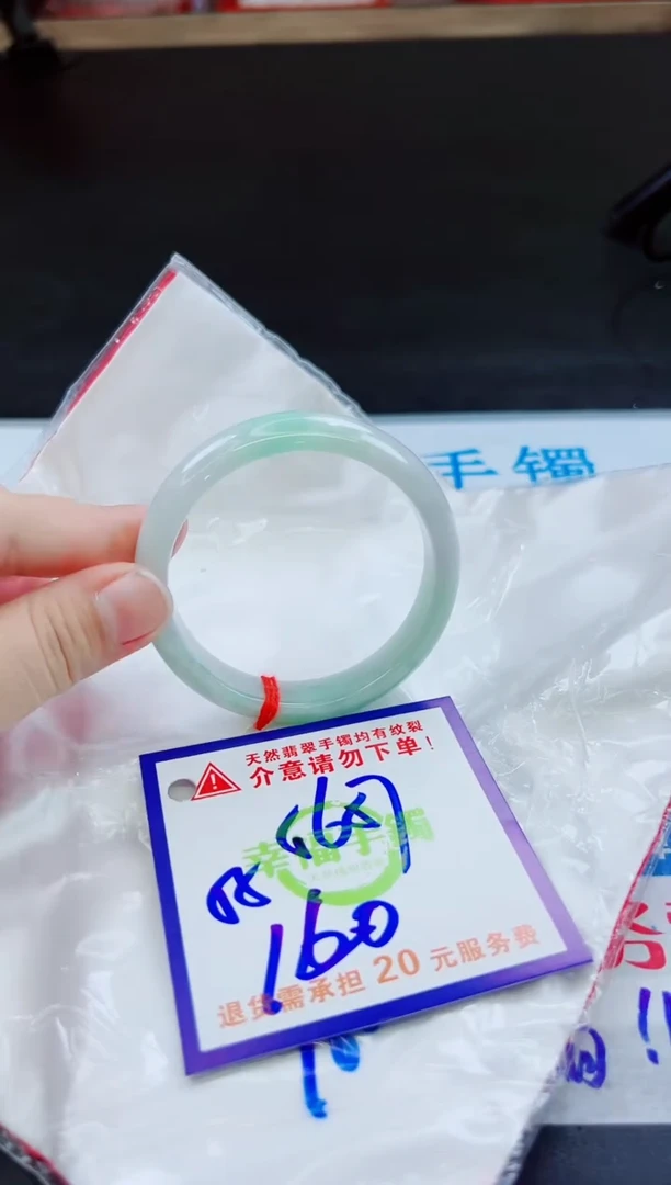 未镶嵌手镯翡翠天然缅甸翡翠A货！A货！A货！A货！A货！