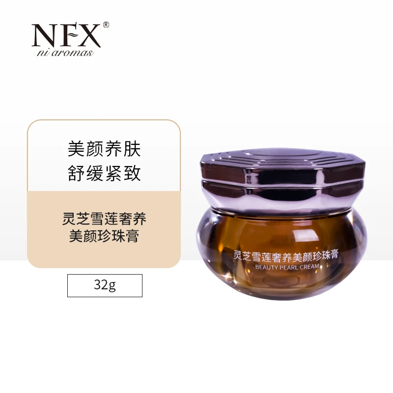 【贵妇级灵芝精油养肤珍珠膏】灵芝雪莲奢养美颜珍珠膏抗皱紧致舒缓