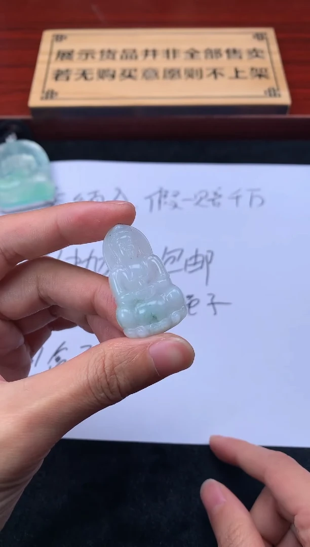 【闪购商品】定制翡翠未镶嵌S毛货不退不换