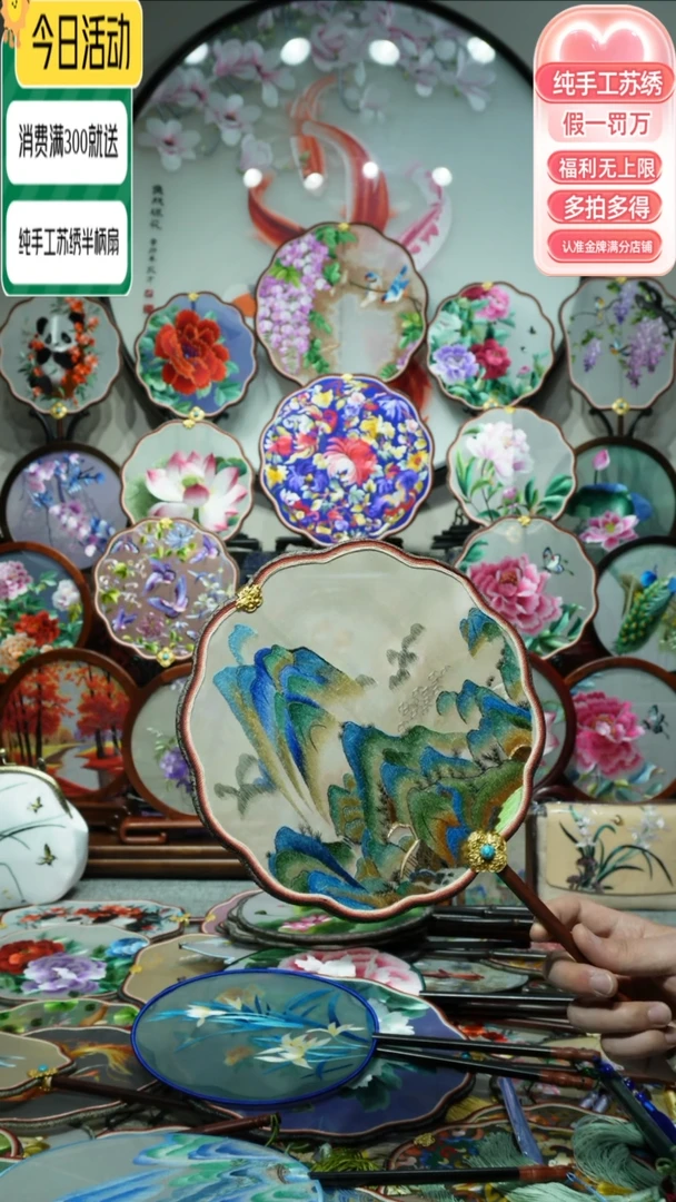 【闪购商品】织绣纯手工苏绣艺术品
