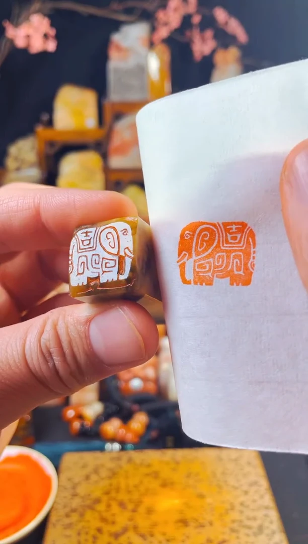 【闪购商品】巴林石印石手工篆刻《吉象》2.0