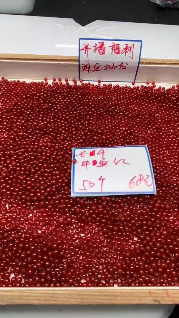 南红玛瑙散珠未镶嵌B523 保山南红4mm50颗6.8元