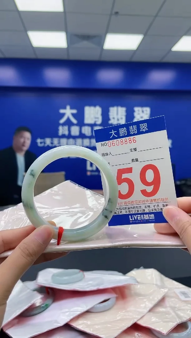 翡翠手镯未镶嵌AAAAAAAAAA