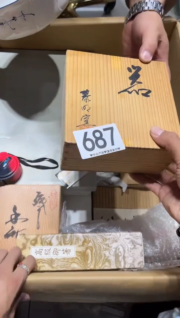 瓷片?***弟687......