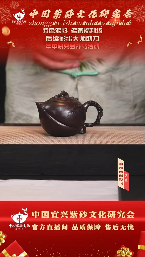 茶壶紫砂53号 黑墩头 260cc左右