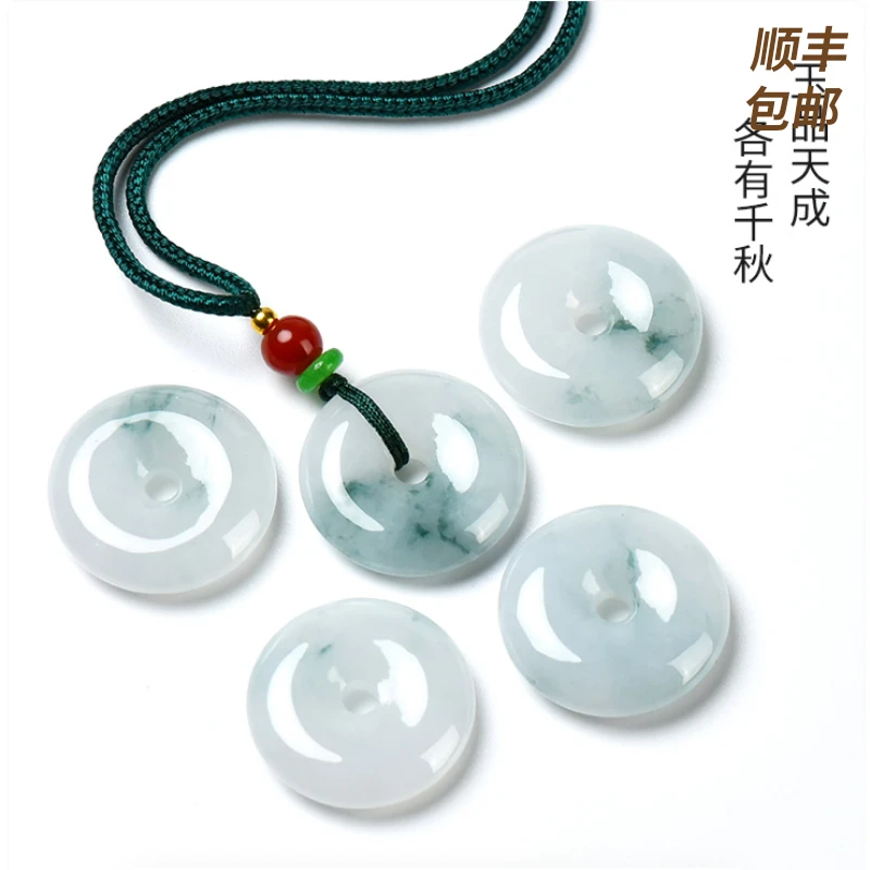 凤禧珠宝 翡翠吊坠飘花平安扣男女玉吊坠多样性发其一#C3B1-12