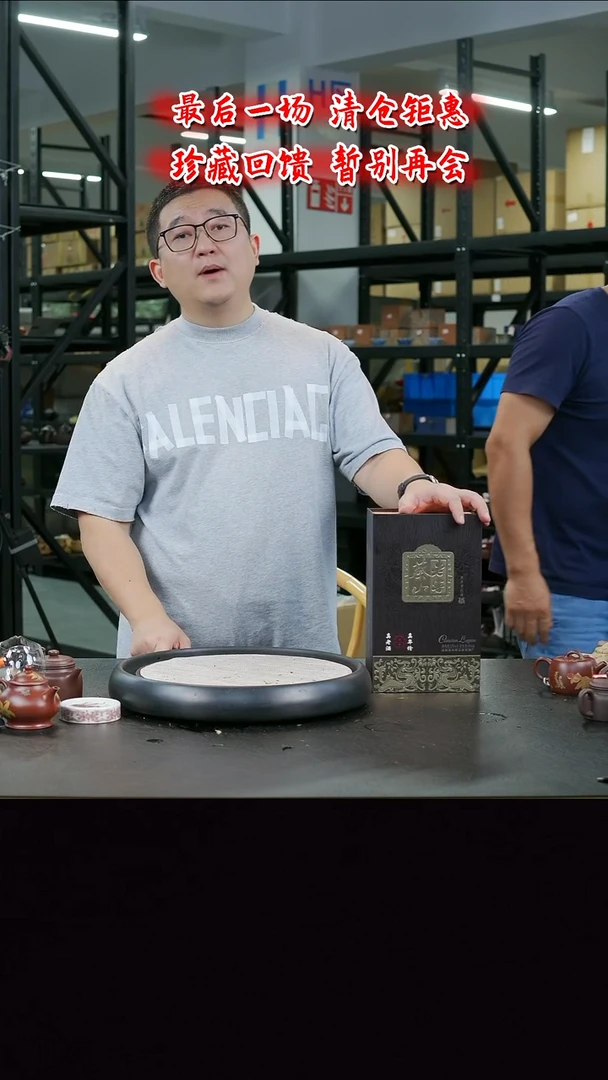 茶壶紫砂菜5   博古堂茶与器
