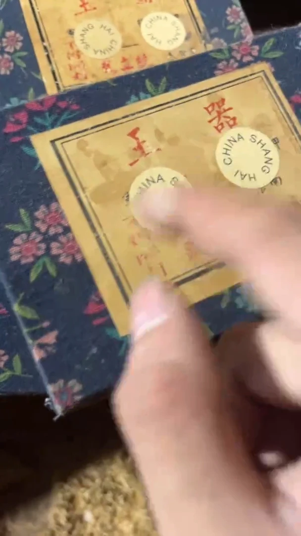 香榧木（1个开封花朵小盒子0