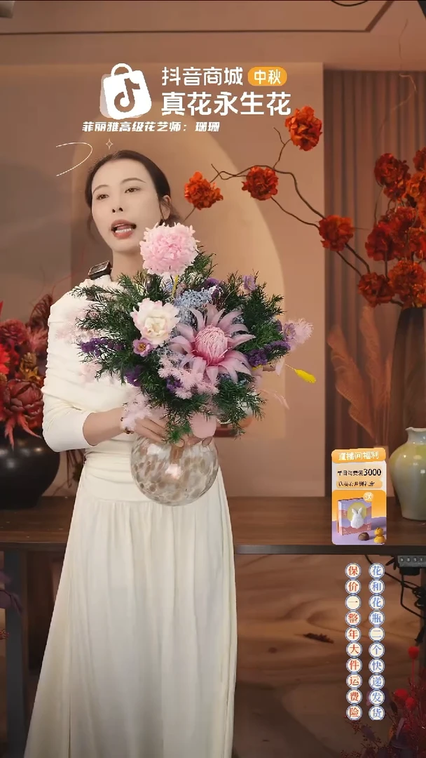木 ：  花+花瓶一整套