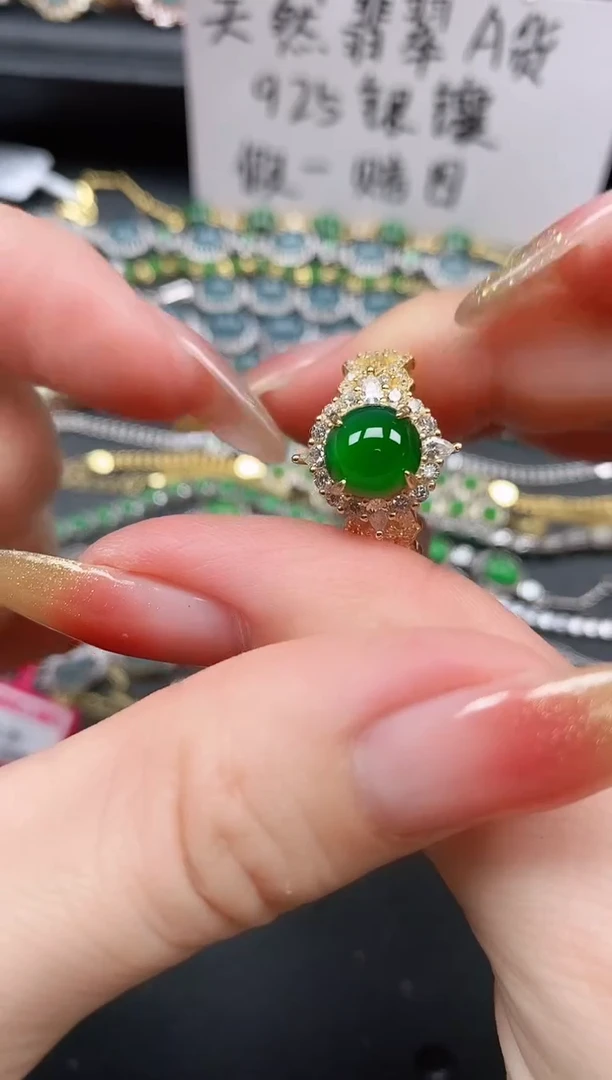 银S925镶嵌戒指翡翠1111