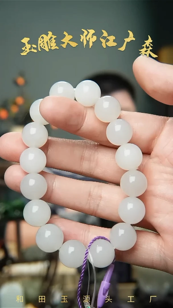 手串未镶嵌和田玉b119多样性发货拍一发一