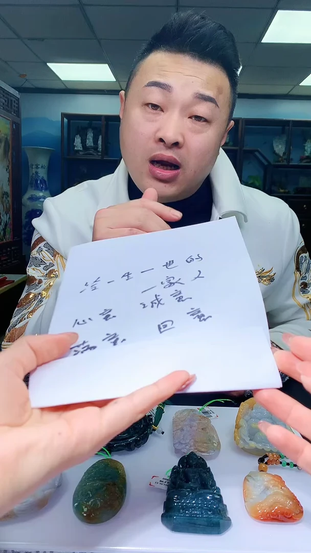 【闪购商品】定制翡翠未镶嵌1052hm-毛货挂件35