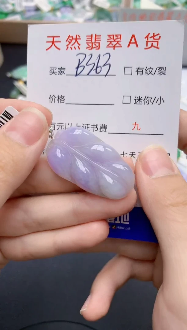 翡翠18K金镶嵌颈饰天然缅甸A货翡翠