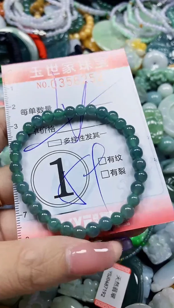 颈饰未镶嵌翡翠翡翠闪购Y0356252多样性发其一