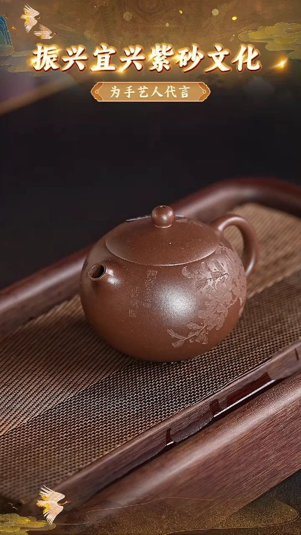 茶壶紫砂24 宜兴紫砂茶壶