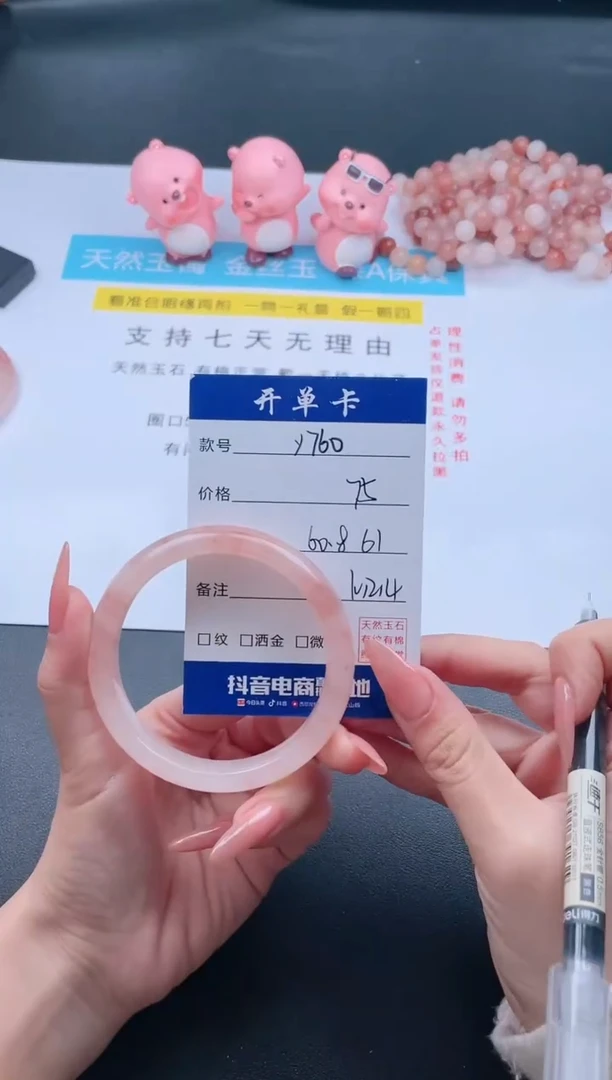【闪购商品】石英质玉手镯未镶嵌Y760
