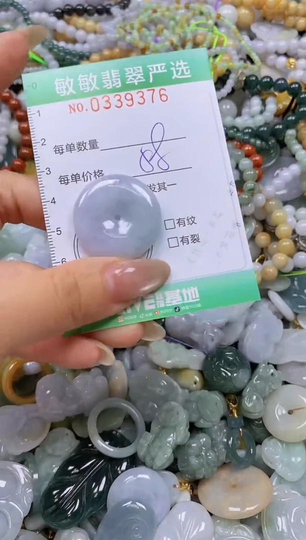 颈饰未镶嵌翡翠闪购0339376