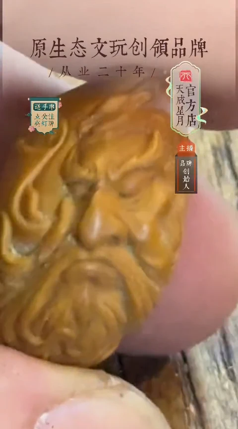 橄榄核手串单颗 一个