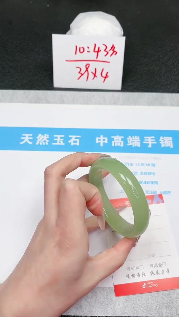 【闪购商品】石英质玉手镯未镶嵌716-56