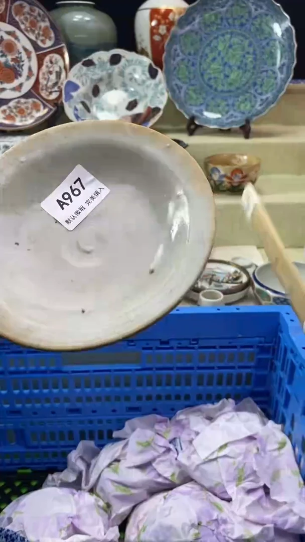 件十*瓷片 默认微瑕 完美慎入967