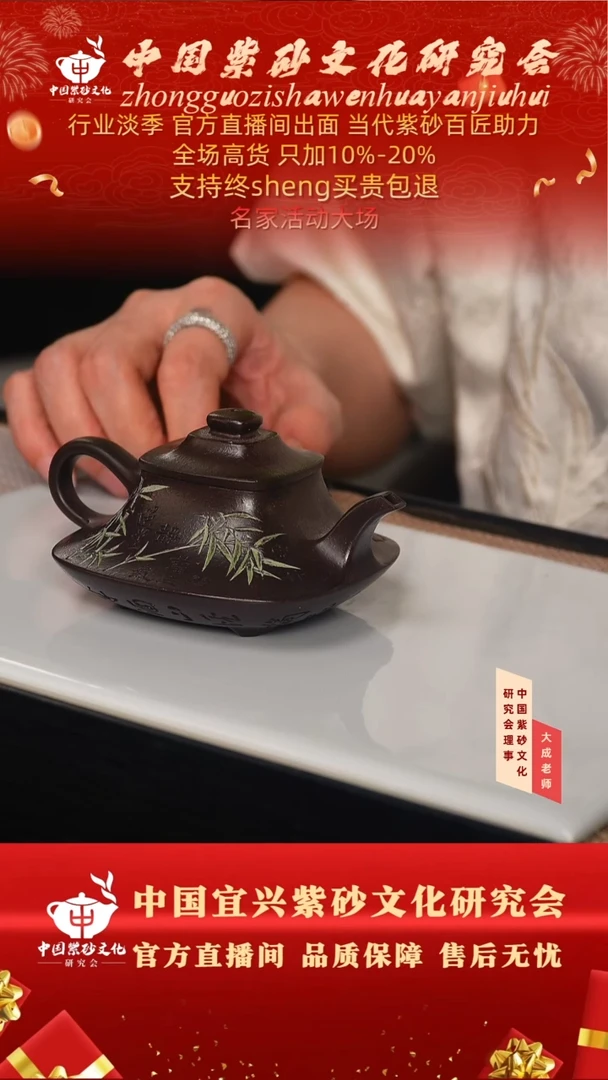 茶壶紫砂70号齐 乌金砂 150cc左右