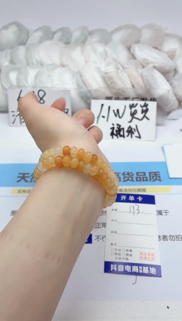 石英质玉手镯未镶嵌173/HL手链