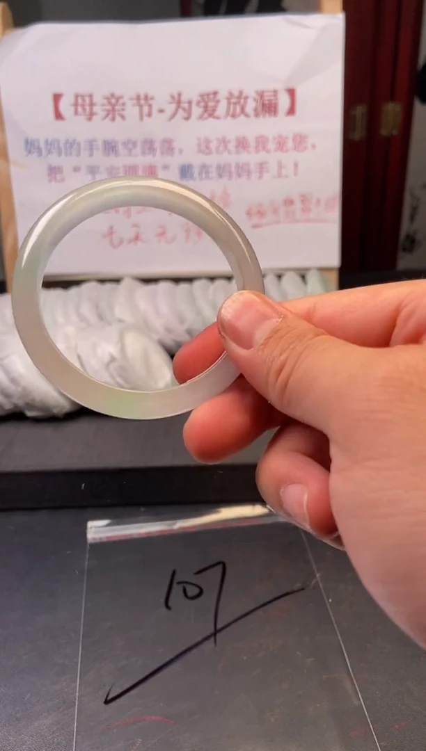 (拼手速，一物一拍)--美人镯--107