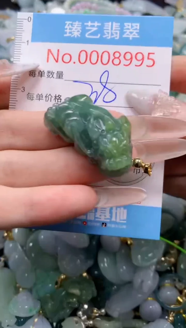 颈饰未镶嵌翡翠8995