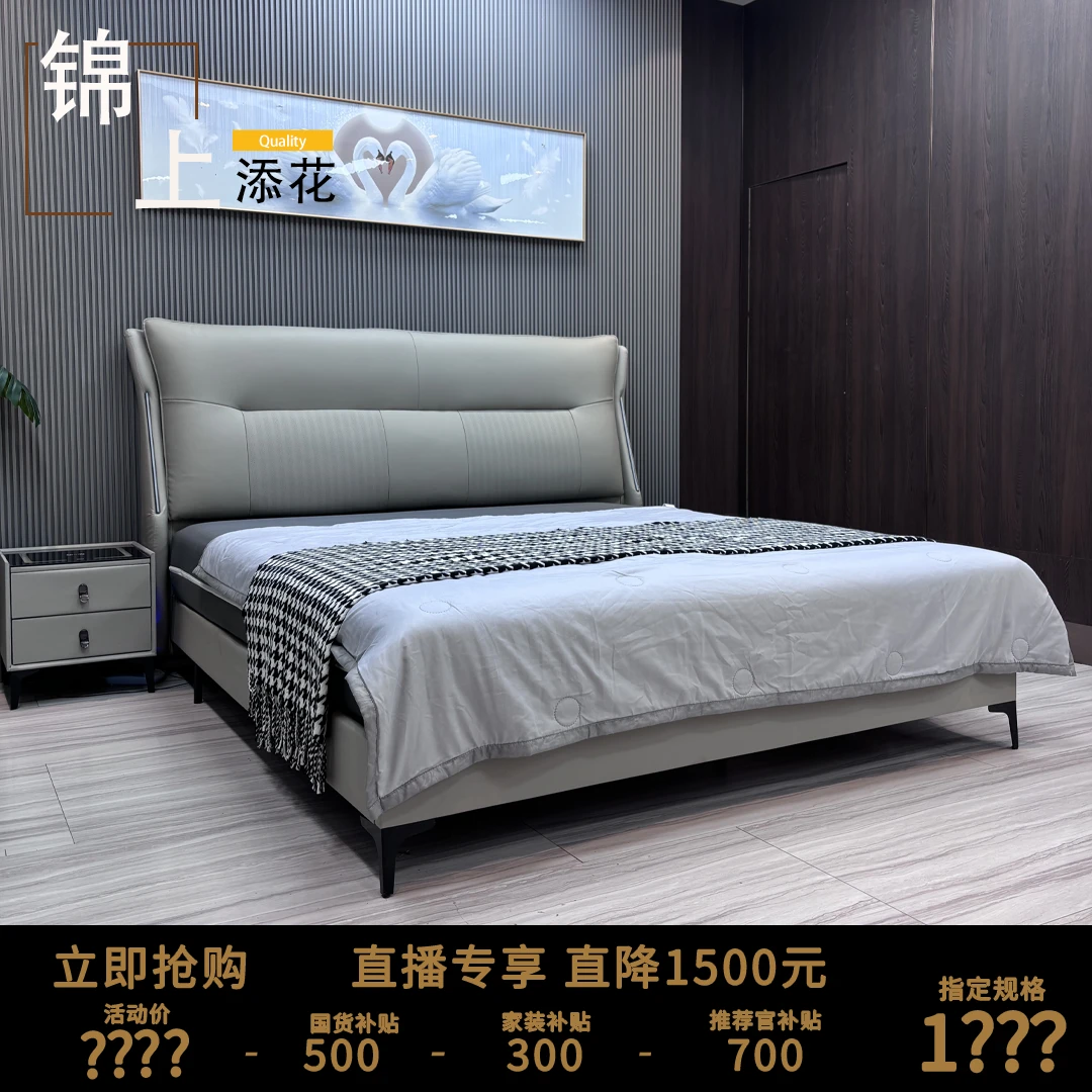 【锦上添花】家用真皮大床婚床轻奢软包床意式客厅简约网红床