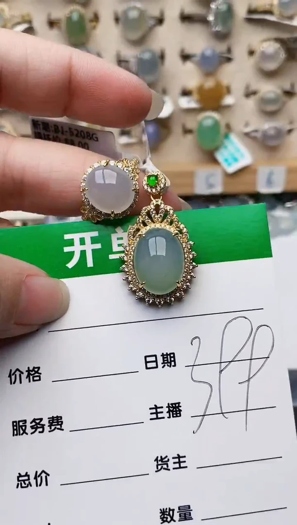 颈饰银S925镶嵌翡翠7636