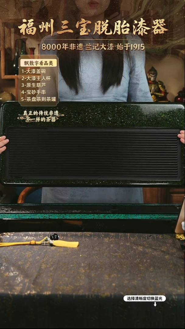 兰记手工漆器-一物一拍 以商品图片为主