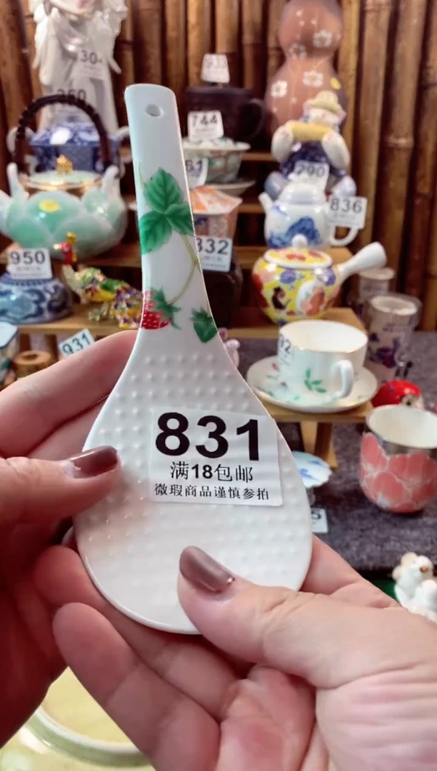 【闪购商品】瓷片开心快乐每一天啊