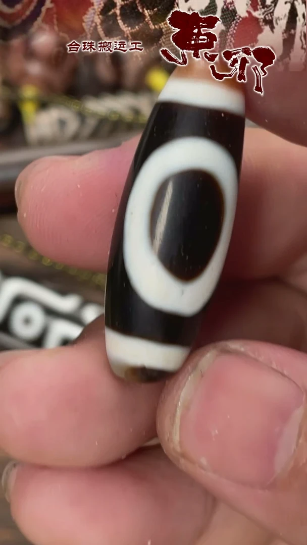 玛瑙/玉髓颈饰未镶嵌52114