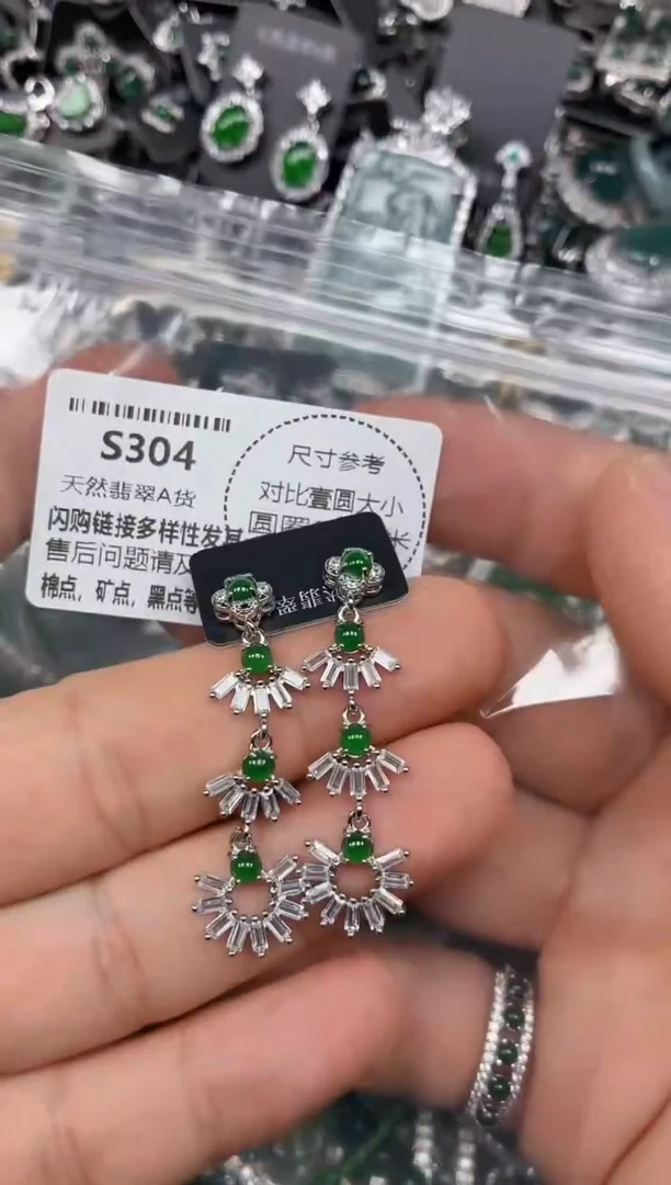 颈饰未镶嵌翡翠S304耳钉